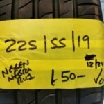 225 / 55 / 19 NEXEN NFERA TYRE - FITTING AVAILABLE
