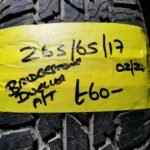 265 / 65 / 17 BRIDGESTONE DUELLER A/T TYRE